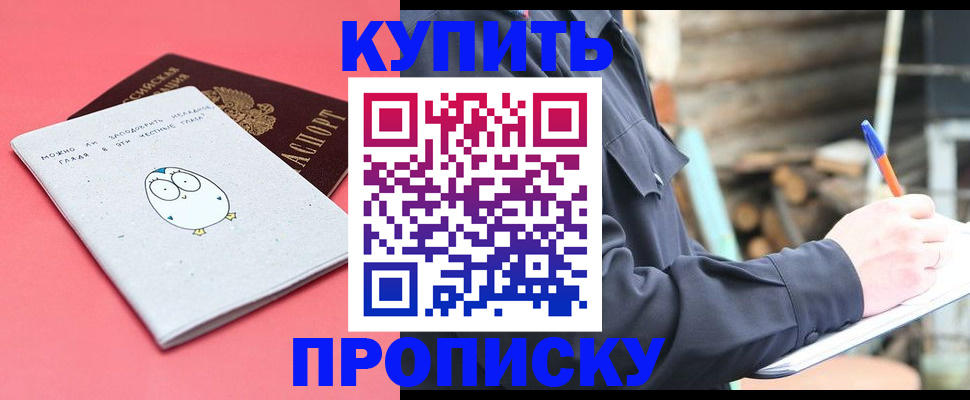 миграционный учет в Первоуральске